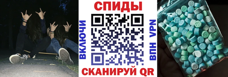 АМФЕТАМИН Premium Бирюсинск