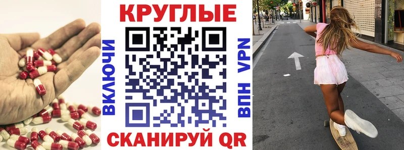 ЭКСТАЗИ Punisher  Бирюсинск 