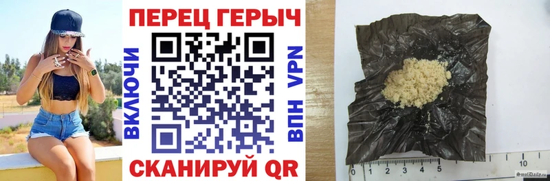 Героин белый  Бирюсинск 