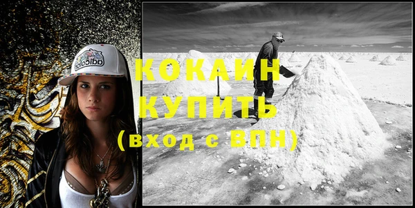 кокаин колумбия Балахна