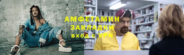ALPHA-PVP Балабаново