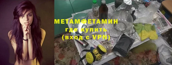 ALPHA-PVP Балабаново