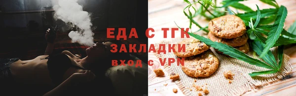 ECSTASY Горнозаводск