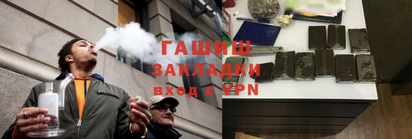 стаф Аркадак