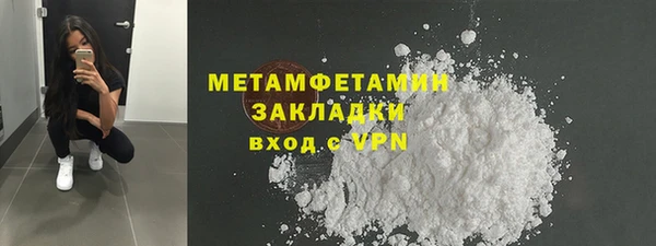 ALPHA-PVP Балабаново