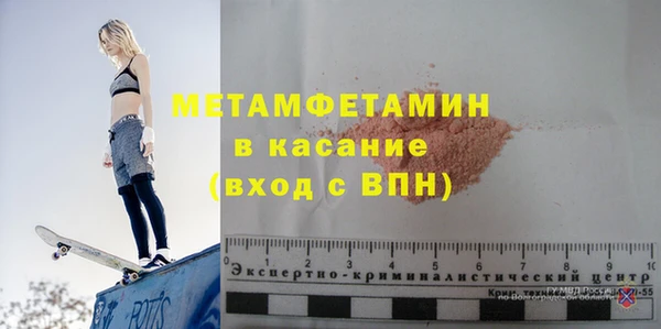 ALPHA-PVP Балабаново
