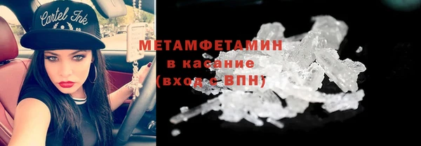 ALPHA-PVP Балабаново