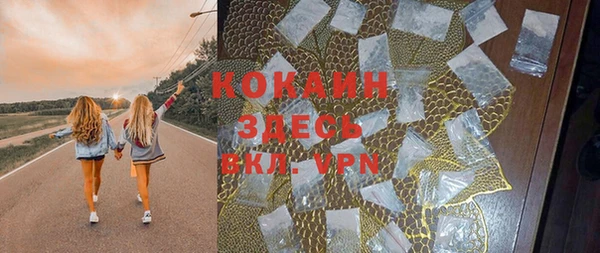 ALPHA-PVP Балабаново
