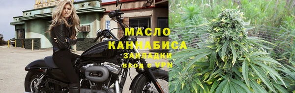 ALPHA-PVP Балабаново