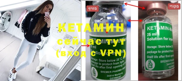 метадон Магас