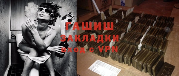 ALPHA-PVP Балабаново