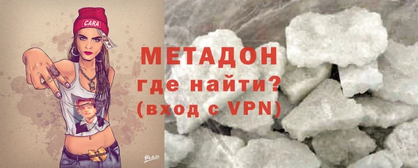 ALPHA-PVP Балабаново