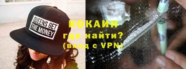 ALPHA-PVP Балабаново