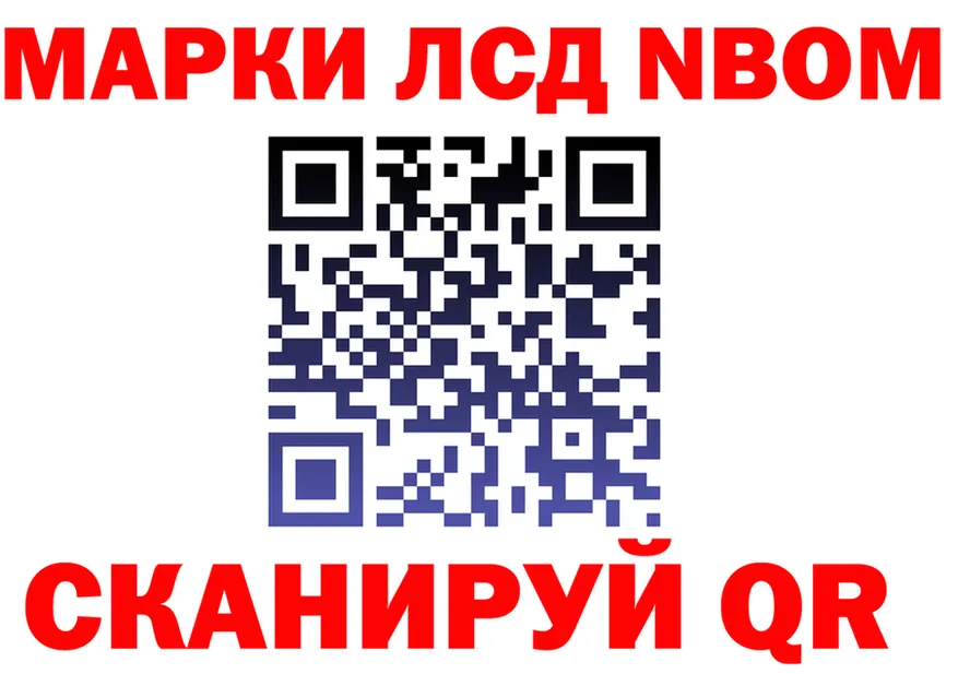 Продажа наркотиков площадка формула Бирюсинск