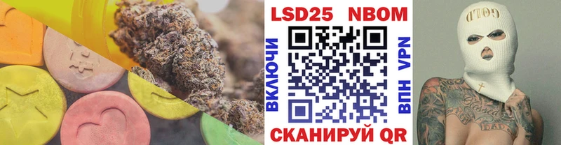 LSD-25 экстази ecstasy купить наркотик Бирюсинск