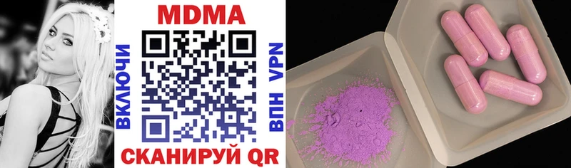 даркнет сайт Бирюсинск MDMA crystal