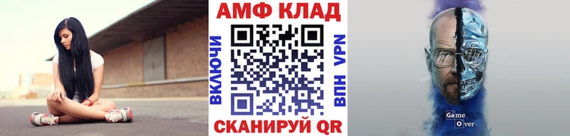 наркошоп Бирюсинск omg ссылки МЕТАМФЕТАМИН кристалл