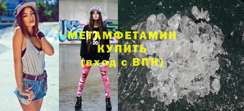 МЕТАМФЕТАМИН витя  Бирюсинск 