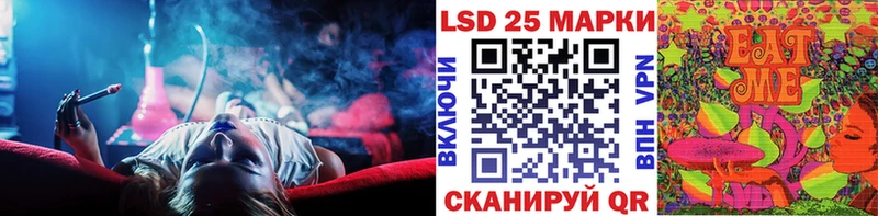 дарнет шоп  кракен маркетплейс  Наркотические марки 1500мкг  Бирюсинск 