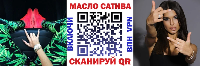 ТГК концентрат  купить наркотик  Бирюсинск 