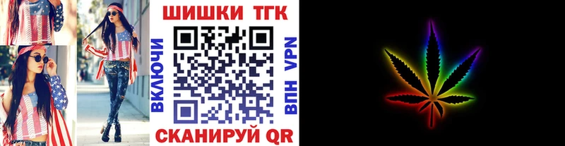 blacksprut ONION  Бирюсинск  Бошки Шишки Amnesia 
